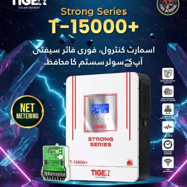 TIGER T15000+STRONG SERIES 10KW FIRE AEROSOL